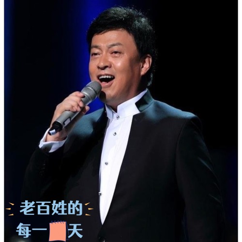 老百姓的每一天 – Single – 吕继宏-无损音乐