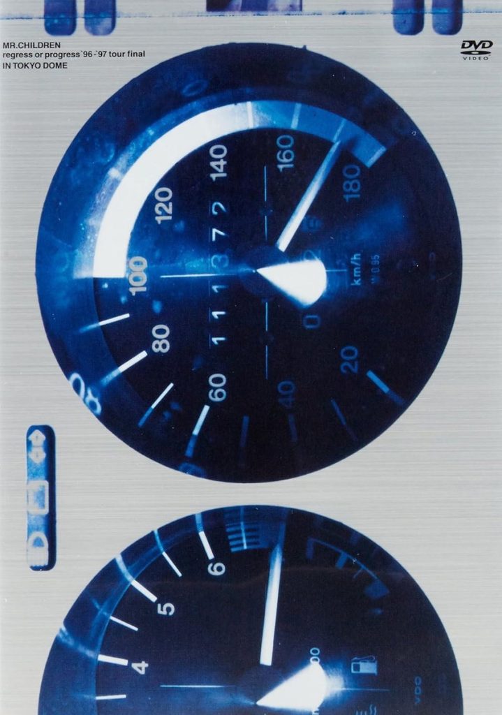 Mr.Children 《regress or progress '96-'97 tour final IN TOKYO DOME》 2001 演唱会 [DVD ISO 7.37GB]-无损音乐/蓝光演唱会