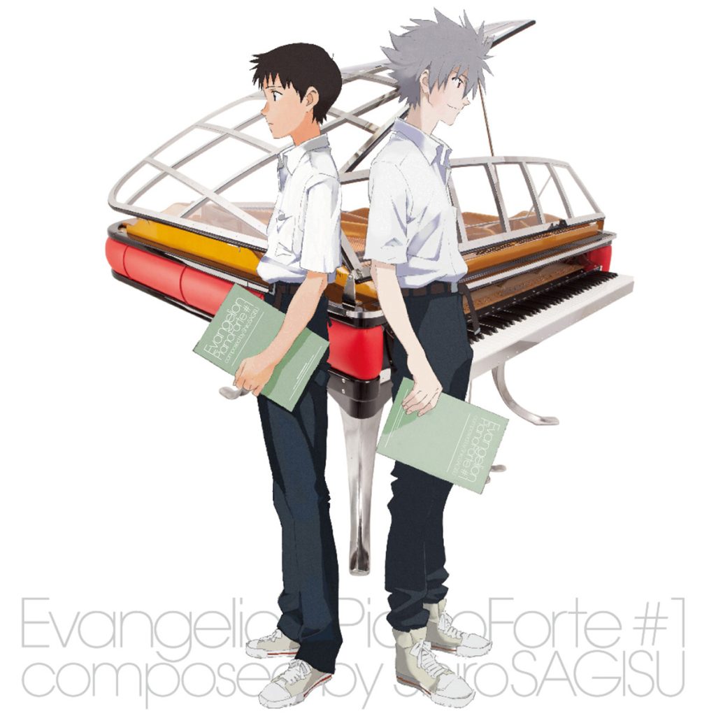 鷺巣詩郎 《EVANGELION Piano Forte》 2013 Hi-Res无损专辑 [Hi-Res Flac 1.2GB]-无损音乐/蓝光演唱会