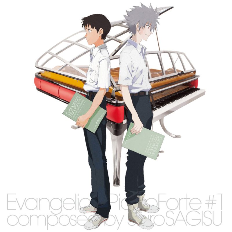 鷺巣詩郎 《EVANGELION Piano Forte》 2013 Hi-Res无损专辑 [Hi-Res Flac 1.2GB]-无损音乐/蓝光演唱会