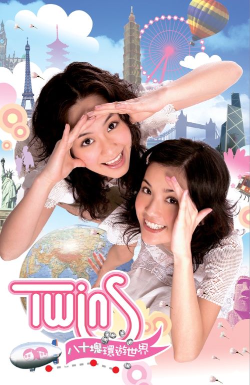 Twins 八十块环游世界 (国)-无损音乐/蓝光演唱会