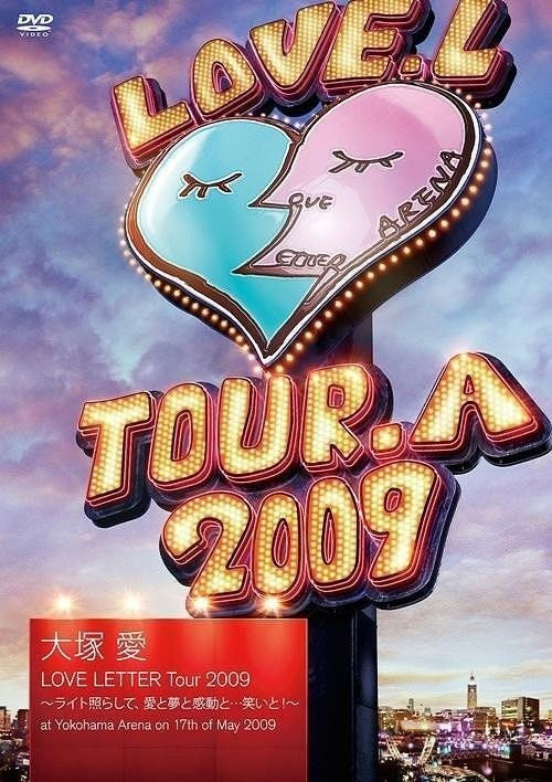 大塚愛 《LOVE LETTER Tour ～ライト照らして、愛と夢と感動と・・・笑いと！～》 2009 演唱会 [2DVD ISO 9.71GB]-无损音乐/蓝光演唱会