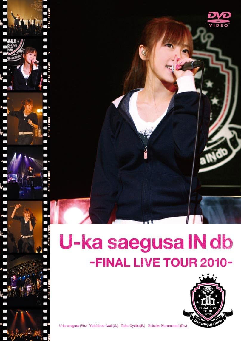 三枝夕夏 IN db 《U-ka saegusa IN db -FINAL LIVE TOUR》 2010 演唱会 [2DVD ISO 11.45GB]