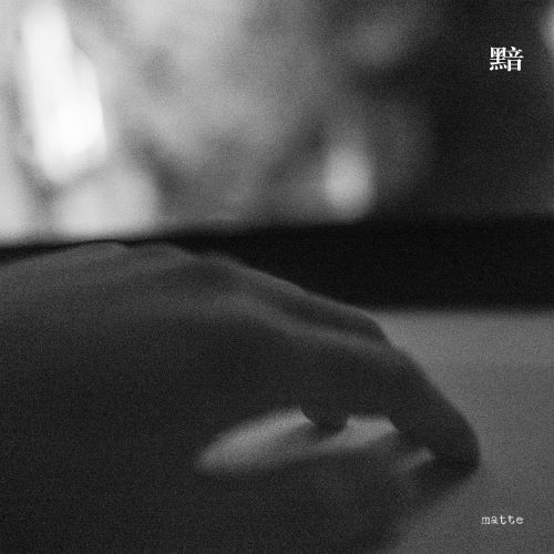 盛哲单曲合辑-无损音乐