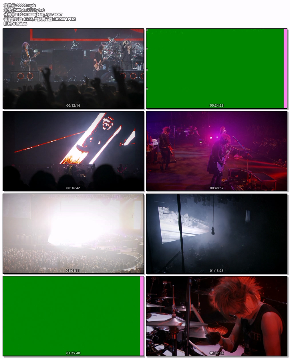 the GazettE 《TOUR11-12 VENOMOUS CELL FINALE OMEGA LIVE AT 01.14 YOKOHAMA ARENA》 2012 演唱会 [BDISO 22.8GB]