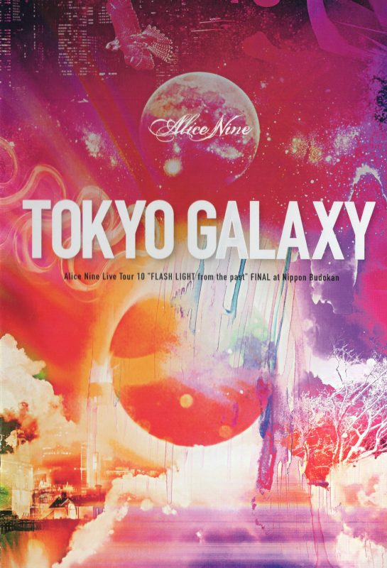 アリス九號. ALICE NINE 《TOKYO GALAXY Alice Nine Live Tour 10 FLASH LIGHT from the pastFINAL at Nippon Budokan》 2011 演唱会 [3DVD ISO 11GB]-无损音乐/蓝光演唱会