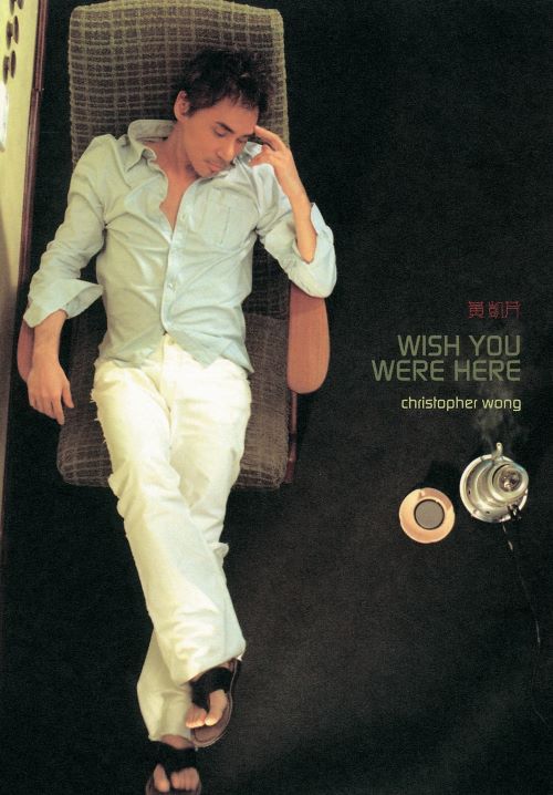 黄凯芹 Wish You Were Here-无损音乐/蓝光演唱会