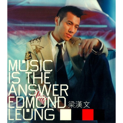 Music Is the Answer – 梁汉文-无损音乐