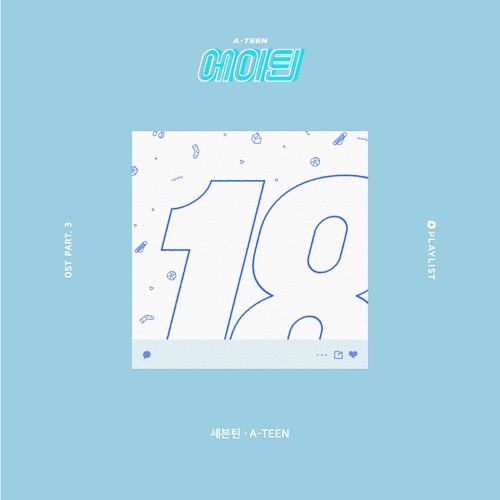 A-Teen – Single – SEVENTEEN-无损音乐