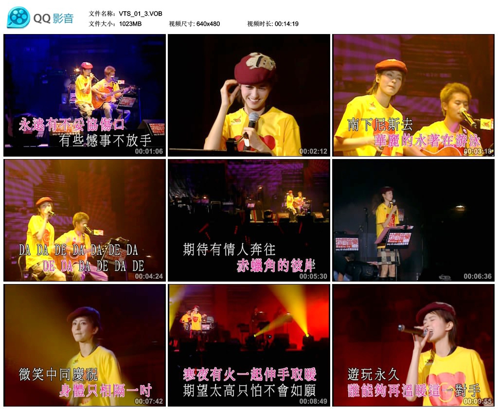 梁咏琪 《903 id club 拉阔音乐会》 演唱会 [DVD-ISO]