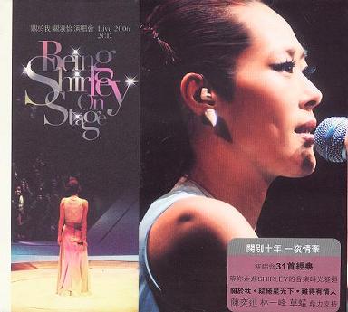 关淑怡演唱会 Live 2006 (DVD 《ISO3.45GB》 2006 演唱会 [DVD-ISO3.45GB]-无损音乐/蓝光演唱会