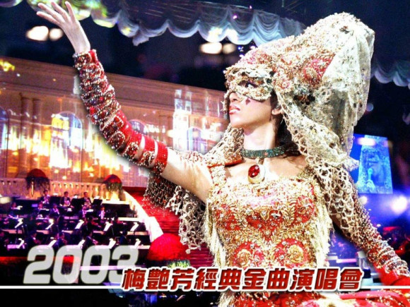 梅艳芳 《经典金曲演唱会》 2003 演唱会 [3DVD 19.23G]