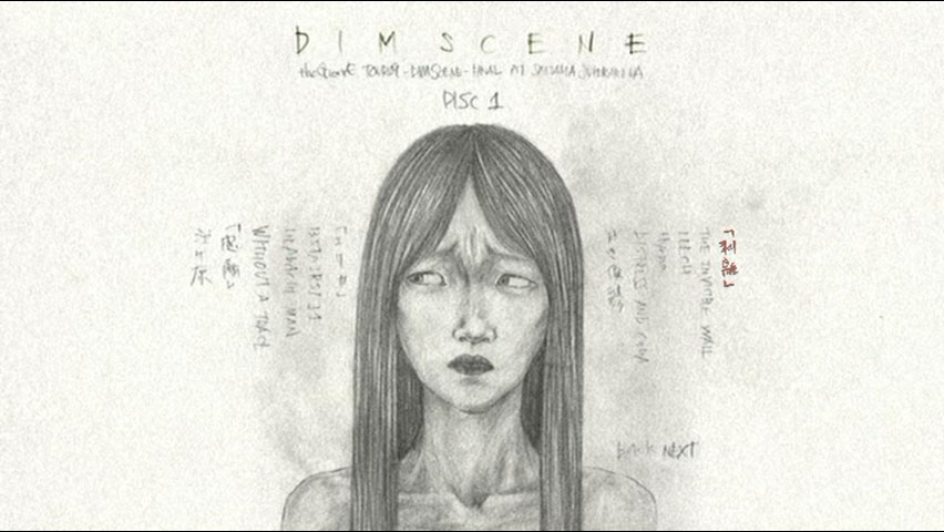the GazettE 《TOUR09 -DIM SCENE- FINAL AT SAITAMA SUPER ARENA》 2009 演唱会 [3DVD ISO 11.8GB]