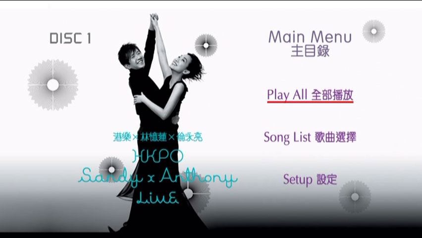 《港乐 X 林忆莲 X 伦永亮 演唱会 卡拉OK 2DVD》 演唱会 [DVD ISO 10.68GB]