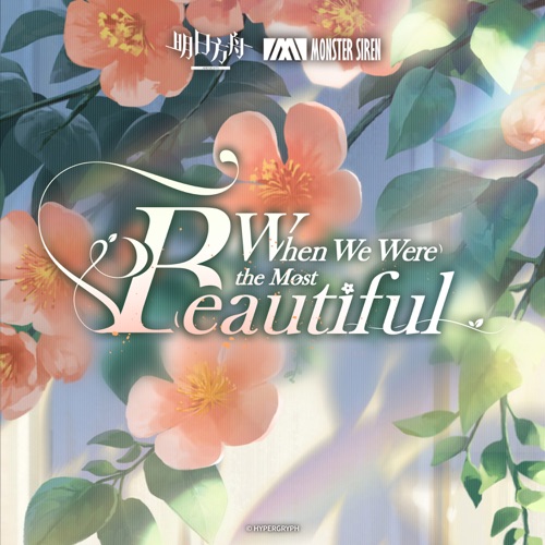 When We Were the Most Beautiful – Single – ヒグチアイ & 塞壬唱片-MSR-无损音乐