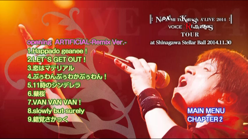 高橋直純 Naozumi Takahashi 《A’LIVE VOICE RENDEZVOUS TOUR -COMPLETION》 2014 演唱会 [2DVD ISO 13.2GB]