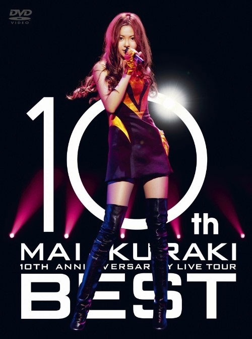木麻衣 《10TH ANNIVERSARY MAI KURAKI LIVE TOUR BEST》 2009 演唱会 [4DVD ISO 22.8GB]-无损音乐/蓝光演唱会