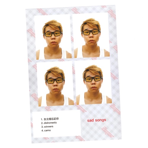 sad songs – EP – Gareth.T-无损音乐