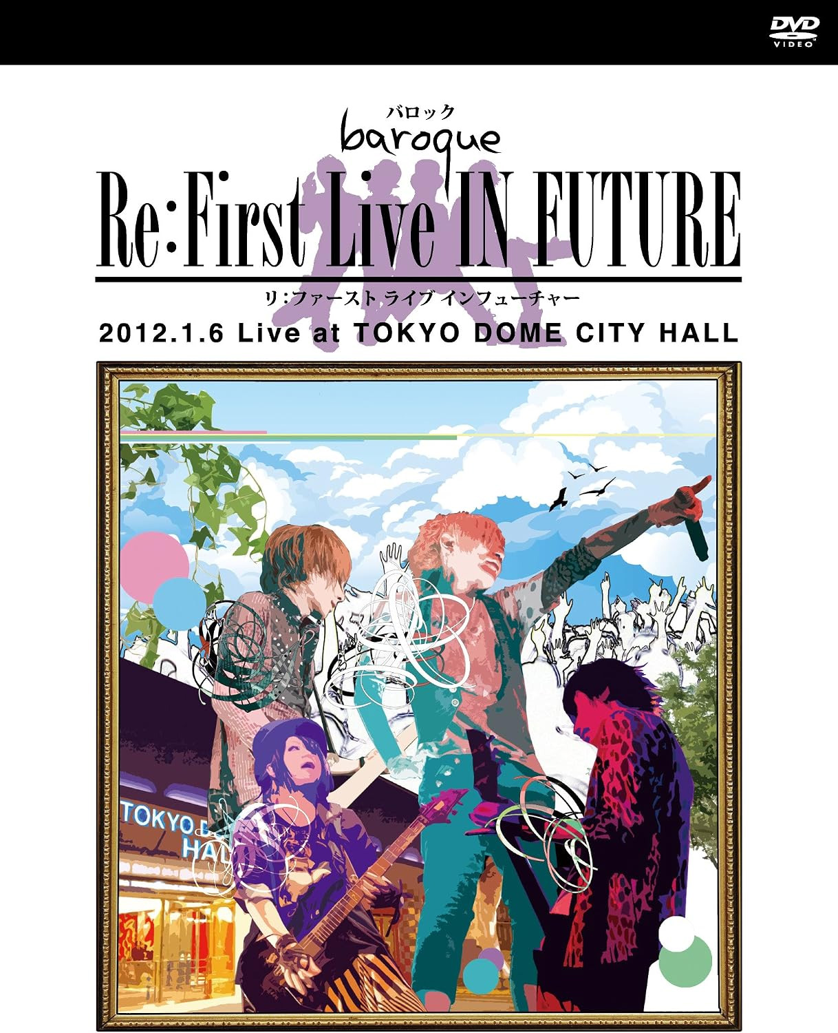 Baroque (バロック) 《バロック – Re:First Live IN FUTURE .1.6 Live at TOKYO DOME CITY HALL》 2012 演唱会 [2DVD ISO 9.64GB]