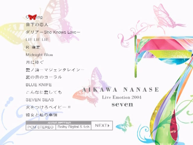 Nanase Aikawa 《Live Emotion 7 seven》 2004 演唱会 [DVD ISO 7.47GB]