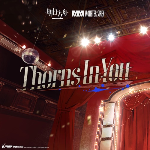 Thorns in You – Single – 塞壬唱片-MSR, Adam Gubman & Aretha Scruggs-无损音乐