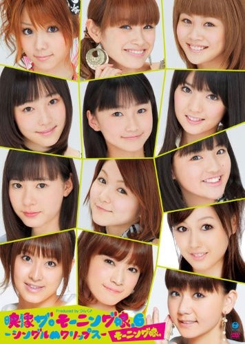 Morning Musume. 《Eizou the Morning Musume 6 ~Single M Clips~》 2011 演唱会 [DVD ISO 3.94GB]-无损音乐/蓝光演唱会