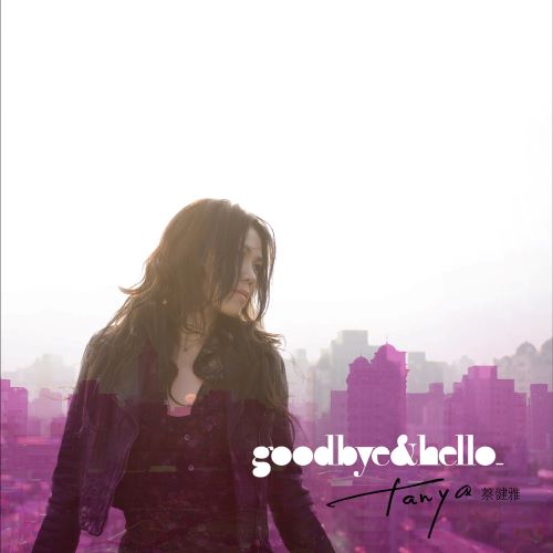 蔡健雅 Goodbye & Hello-无损音乐/蓝光演唱会