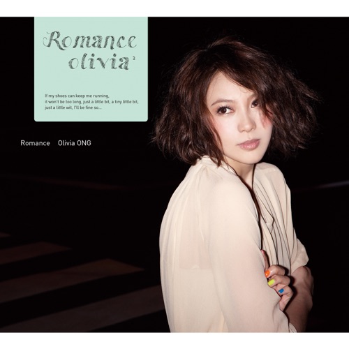 Romance – 王俪婷-无损音乐