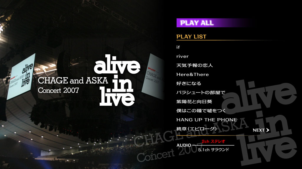 《恰克与飞鸟 CHAGE and ASKA Concert alive in live《BDISO 34.9G》》 2007 演唱会