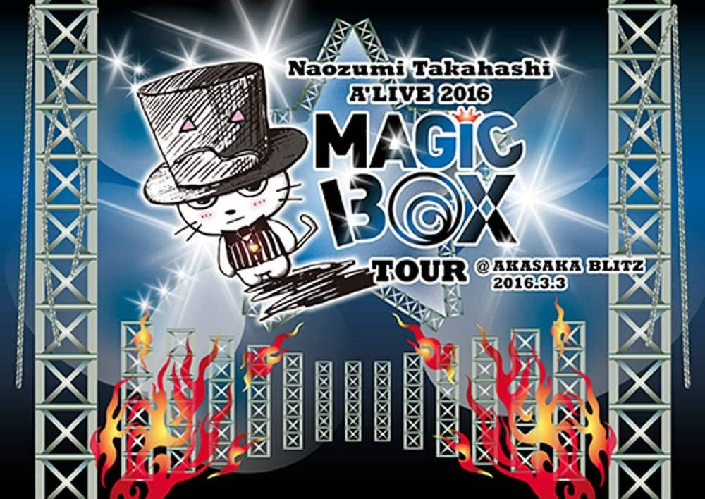 高橋直純 Naozumi Takahashi 《A’LIVE MAGIC BOX TOUR @ AKASAKA BLITZ .3.3》 2016 演唱会 [DVD ISO 7.14GB]
