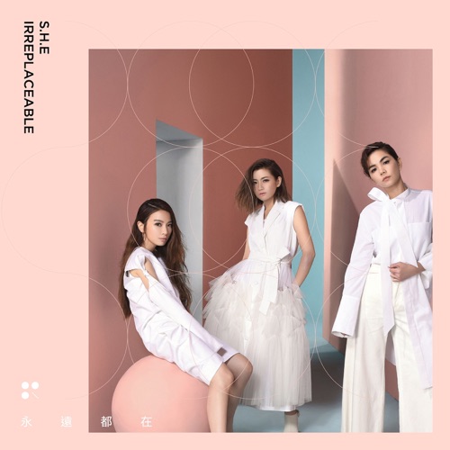 永远都在 – EP – S.H.E-无损音乐