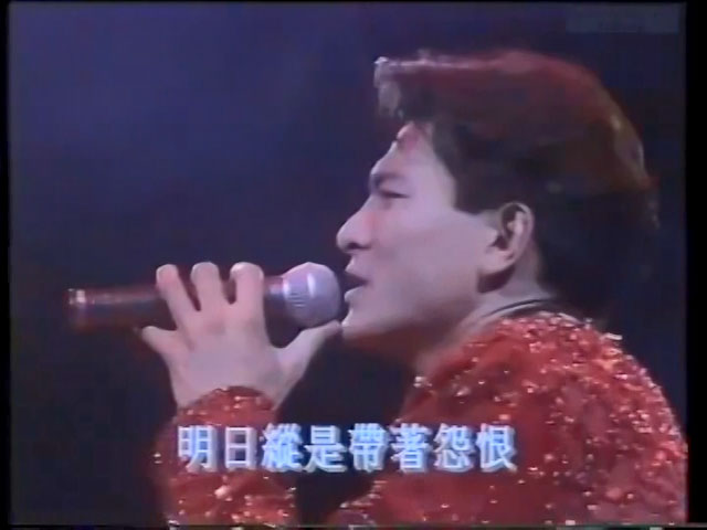 《刘德华93真我的风采演唱会 Andy Lau Live》 1993 演唱会 [DVD ISO 4.20G]