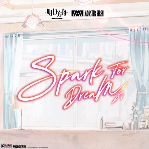 Spark for Dream – Single – 塞壬唱片-MSR, Obadiah Brown-Beach & Cristina Vee-无损音乐