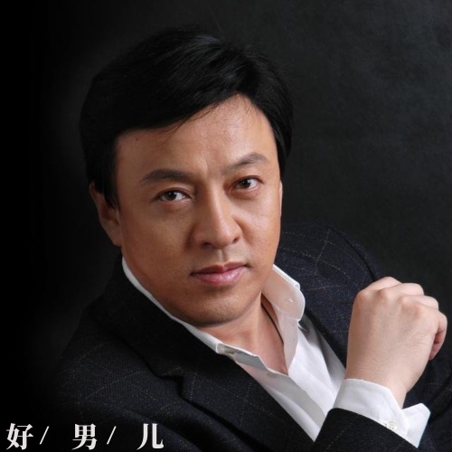好男儿 – Single – 吕继宏-无损音乐