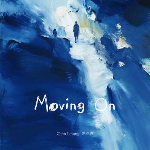 Moving On – Single – 陈立农-无损音乐
