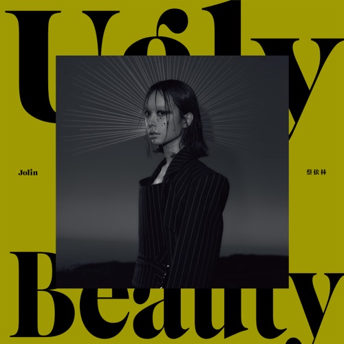 Ugly Beauty – JOLIN蔡依林-无损音乐