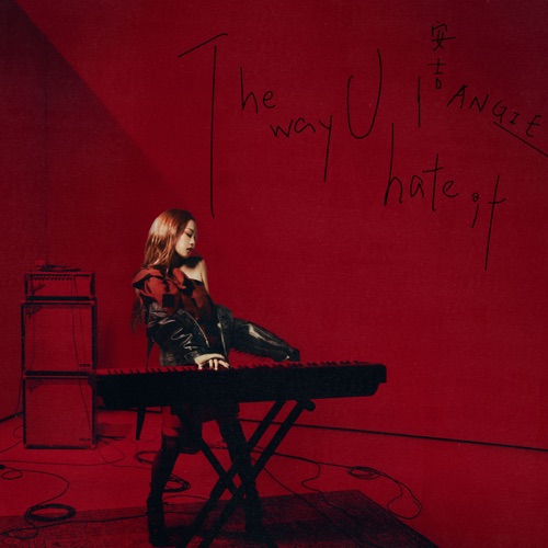 The way U hate it – Single – ANGIE安吉-无损音乐