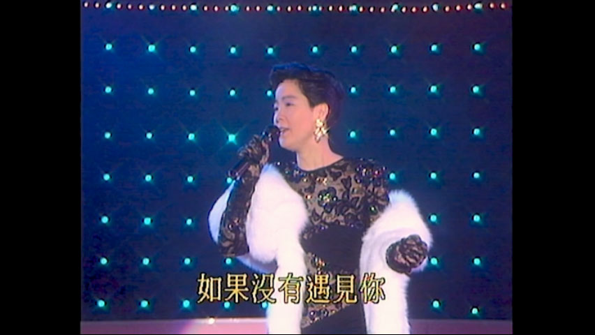 邓丽君 《The Poetess 邓丽君70特典》 2023 演唱会 [DVD ISO 2.75GB]