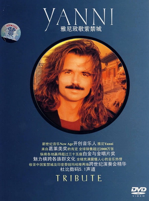 Yanni 雅尼 《雅尼 致敬.紫禁城音乐会 美版》 1997 演唱会 [DVD ISO 7.86GB]-无损音乐