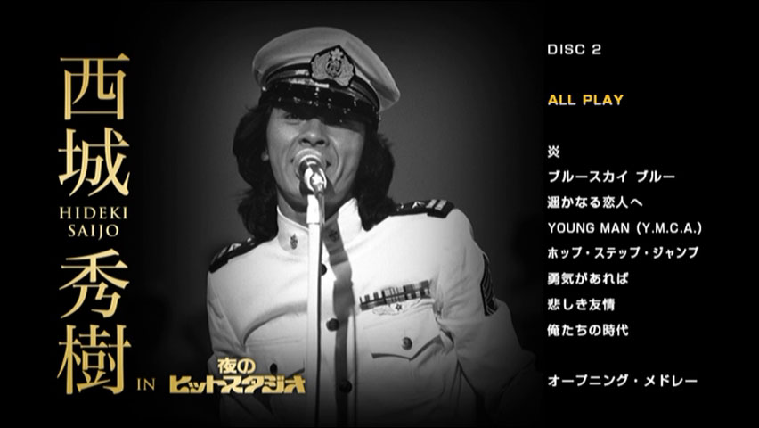 《西城秀樹 in 夜のヒットスタジオ》 演唱会 [6DVD 24.16GB]
