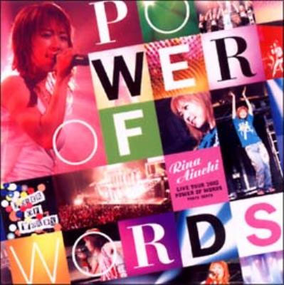 愛内里菜 《RINA AIUCHI LIVE TOUR POWER OF WORDS》 2002 演唱会 [DVD ISO 7.86GB]-无损音乐/蓝光演唱会