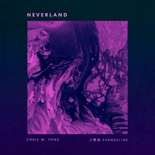 Neverland – Single – 王艳薇 & Chris M. Yong-无损音乐