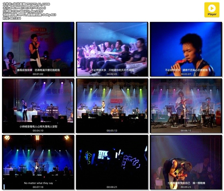 《张敬轩 My 1st Collection》 演唱会 [DVD ISO 7.57G]