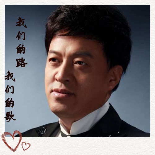 我们的路我们的歌 – Single – 吕继宏-无损音乐