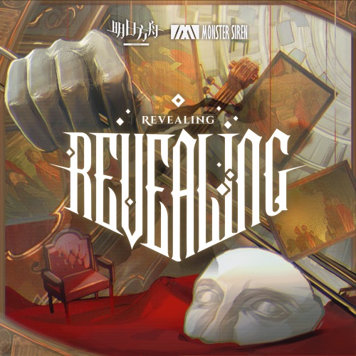 Revealing – Single – 塞壬唱片-MSR, Hexany Audio, 宋黛霆 & Laila Berzins-无损音乐