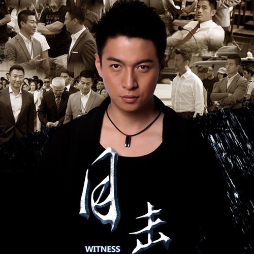 目击 – Single – 马智宇 & 刘嘉亮-无损音乐