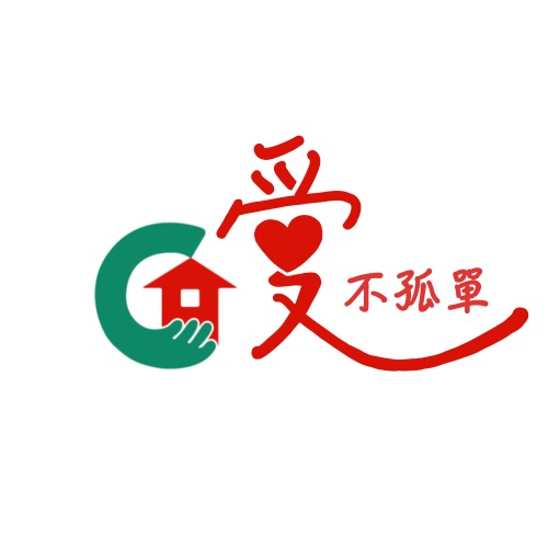 爱不孤单 – Single – 赖雅妍, 孙协志, 侯怡君, 潘越云 & 阿沁-无损音乐/蓝光演唱会