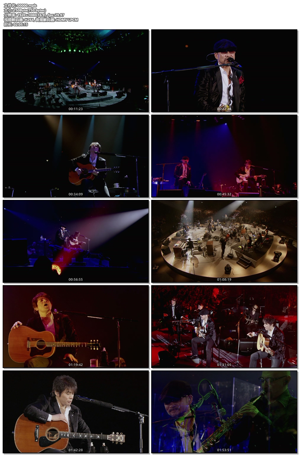 《恰克与飞鸟 CHAGE and ASKA Concert alive in live《BDISO 34.9G》》 2007 演唱会