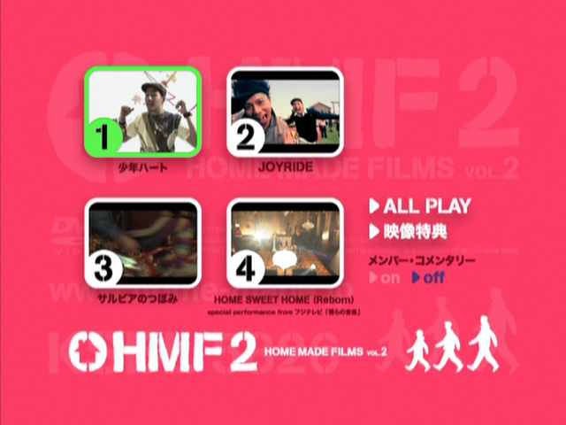 HOME MADE 家族 《HOME MADE FILMS Vol.2》 2006 演唱会 [DVD ISO 2.55GB]