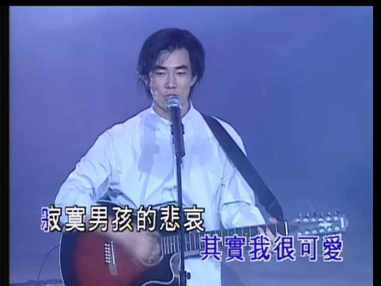 任贤齐 《99香港红磡演唱会 卡拉OK》 1999 演唱会 [DVD ISO 4.18GB]